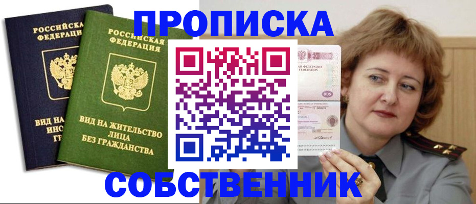 форма 3 в Муравленко